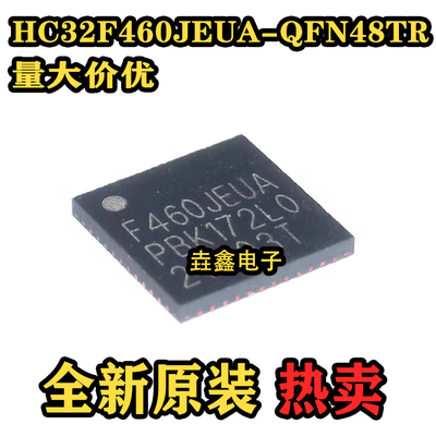 封装QFN48微控制器单片机芯片IC