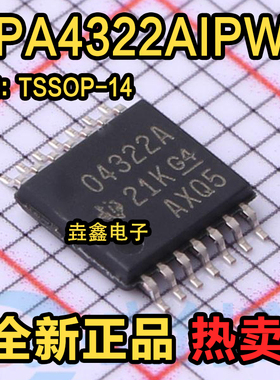 OPA4322AIPWR OPA4322AIPW OPA4322 运算放大器 TSSOP14 全新原装