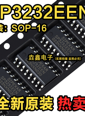 全新进口芯片 SP3232 SP3232EEN 收发器 RS232 3.3V-5V SOP-16