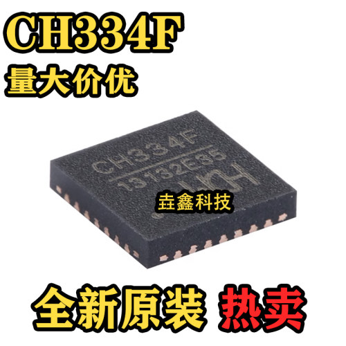 QFN-24USBHUB控制器芯片