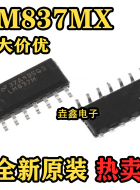 全新原装 LM837M 贴片SOP-14 LM837MX LM837MX/NOPB 运算放大器IC
