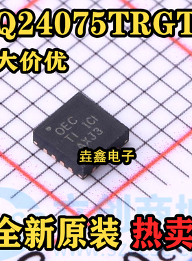 全新进口 BQ24075TRGTR BQ24075 丝印OEC 电池管理IC 封装QFN-16
