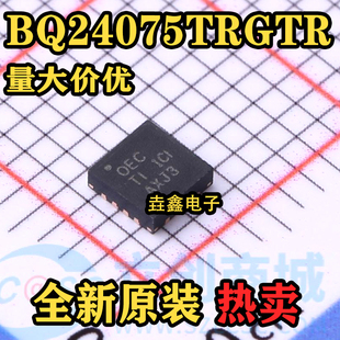 全新进口 BQ24075TRGTR BQ24075 丝印OEC 电池管理IC 封装QFN-16