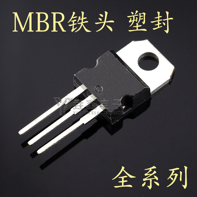 MBRMBRFB20451020010150