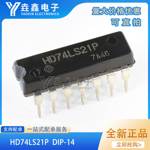 4输入端双与门器芯片DIP-14