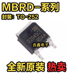 MBRD1045 MBR MBRD1045T4G MBRD1045CT B1045G 2045 3045 TO252