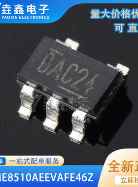 AME8510AEEVAFE46Z 印丝 BAC34 BAC50 BAC 开头 SOT23-5 全新原装