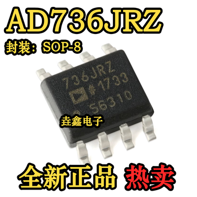 低成本功耗RMS-DC转换器