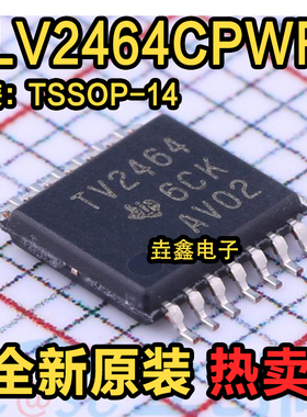 TLV2464CPWR TV2464 四路低功耗轨至轨输入/输出运放