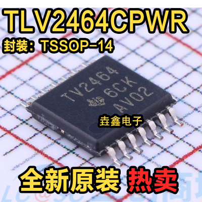 四路低功耗轨至轨输入输出运放器
