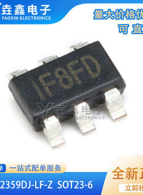原装正品 MP2359DJ-LF-Z SOT23-6 DC-DC芯片 1.2A/24V/1.4MHz