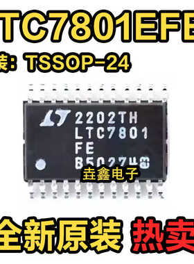 全新正品 LTC7801EFE#PBF LTC7801IFE LTC7801FE TSSOP-24 控制IC