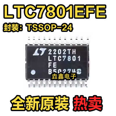 TSSOP-24控制器芯片IC