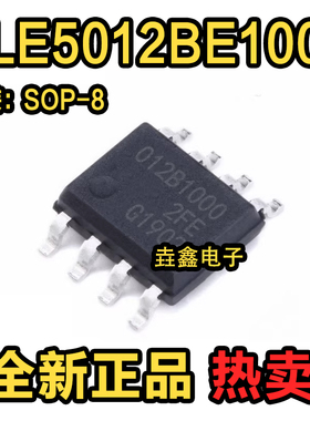 全新正品 TLE5012BE1000 磁性编码传感器芯片 丝印012B1000 SOP-8