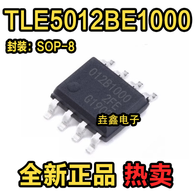 TLE5012BE1000磁性编码传感器