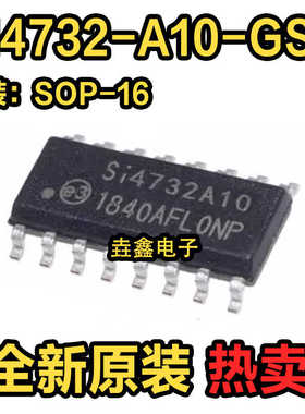 全新 SI4732-A10-GSR SI4732-A10-GS SI4732A10 SOP-16 接收器IC