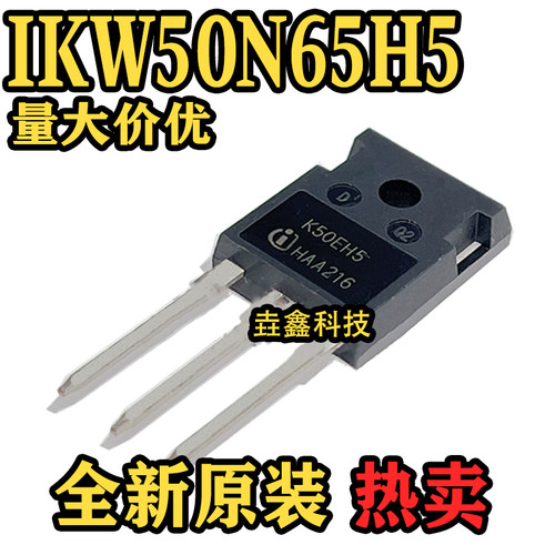 丝印K50EH5TO-247IGBT管