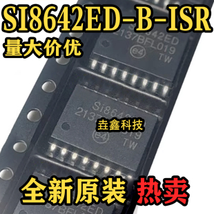 全新原装 SI8642ED-B-ISR SOP-16封装 数字隔离器芯片