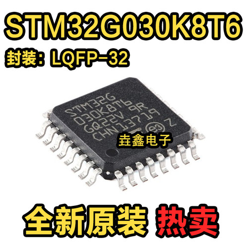 Cortex-M0+32位微控制器-MCU