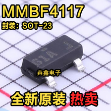 原装 MMBF4117 丝印61A G1A SOT23-3 结型场效应N沟道 可直拍