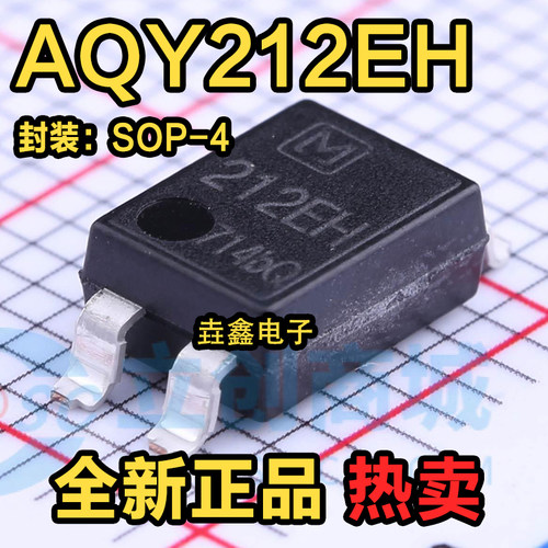 SOP4贴片光耦光隔离器