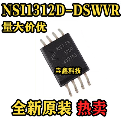NSI1312D-DSWVR电压采样放大器