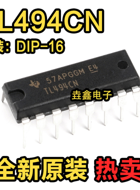 原装正品 直插 TL494CN 芯片 开关模式控制器 DIP-16