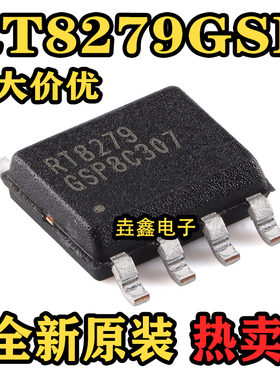 原装正品 RT8279GSP SOP-8 5A 36V 500khz降压转换器芯片