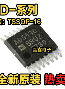 AD5308BRUZ 5317 5530 5689 5721BR 7304BRZ 7356BRU 7706 TSSOP