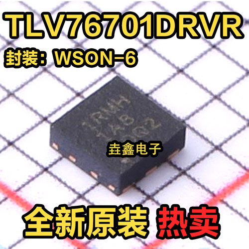 丝印1RMH线性稳压器芯片