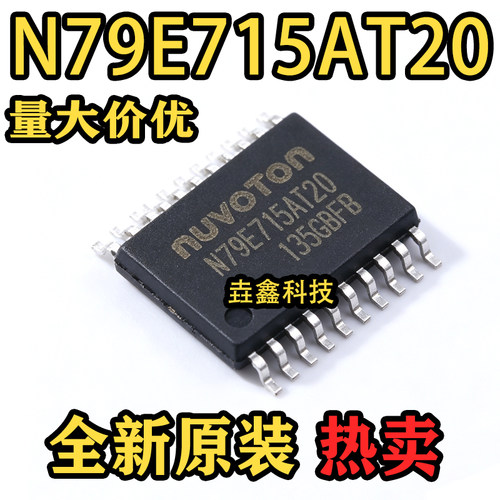 135G8FB封装TSSOP-20单机片