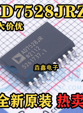 AD7528JR AD7528JRZ 数模转换器 封装SOP-20 全新原装
