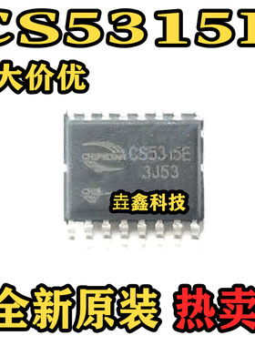CS5315E EQA-16 全新原装 26V 3A大电流三节锂电池充电管理芯片IC