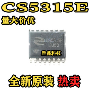 CS5315E EQA-16 全新原装 26V 3A大电流三节锂电池充电管理芯片IC