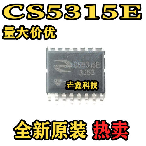 CS5315E锂电池充电管理芯片IC