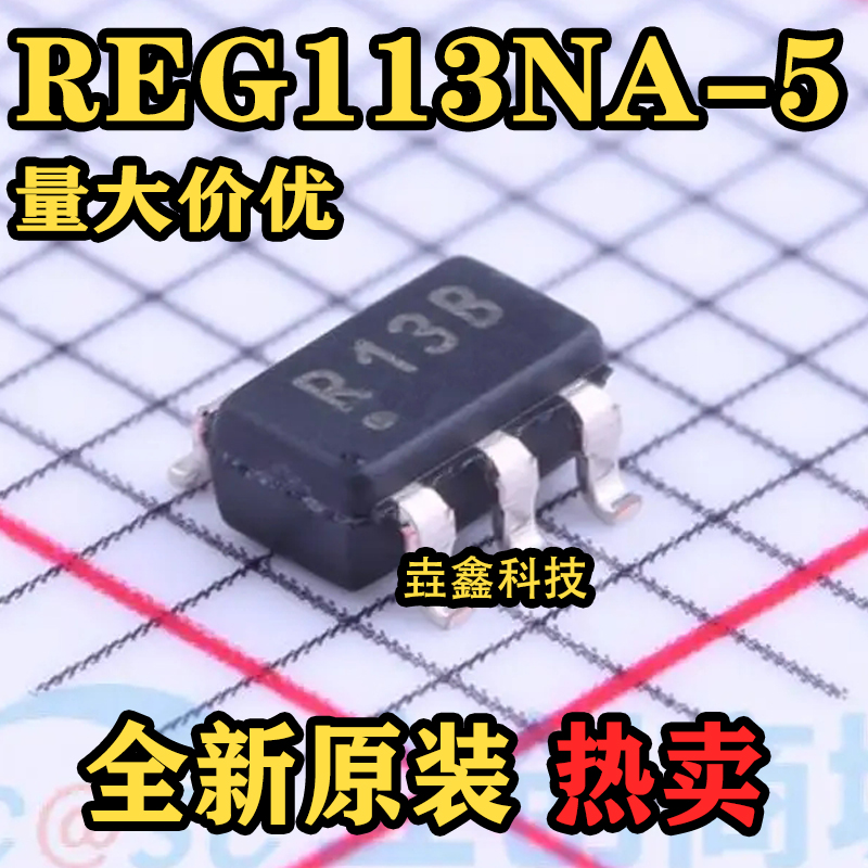 线性稳压器芯片IC贴片SOT23-5