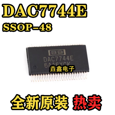 数模转换器芯片SSOP48