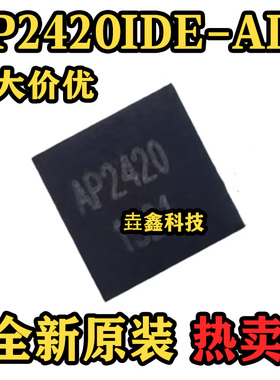 AP2420IDE-ADJ 封装QFN 丝印AP2420 降压IC芯片 原装正品 热卖
