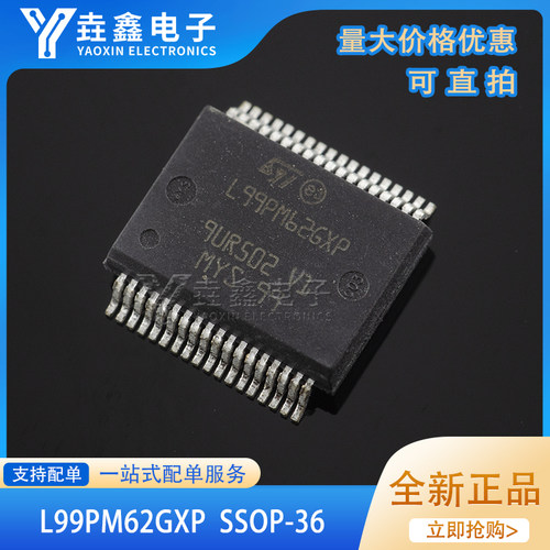 BCM电源管理IC芯片模块
