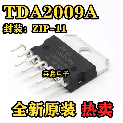 ZIP-11意法音频功放芯片IC