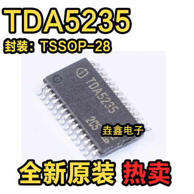 TSSOP28TPMS接收芯片
