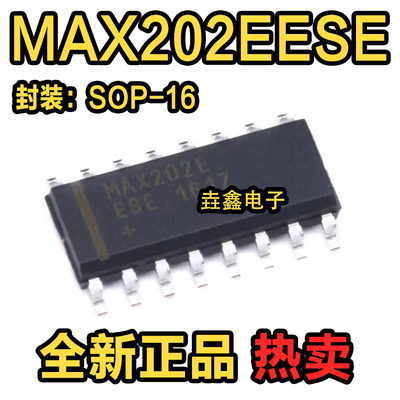 MAX202ERS-232收发器驱动器