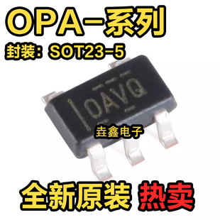 OPA188 322 330 364 365 376 377 378 379AIDBVR 735AIDBVT SOT23