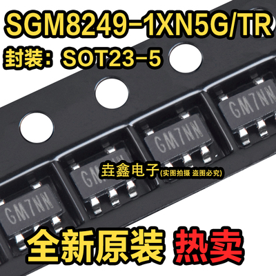 丝印GM7运算放大器芯片