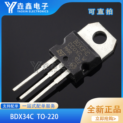 BDX33CBDX34CBDX53CBDX54C