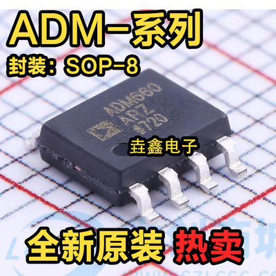 开关稳压器贴片SOP-8