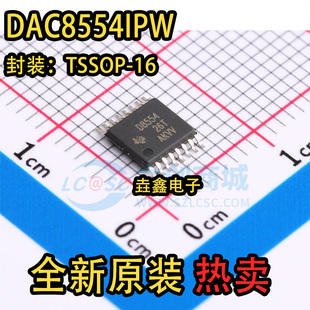 DAC8554IPW、D8554，16位DAC数模转换器，进口拆机 TSSOP-16封装