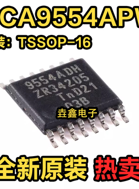 原装PCA9554APW 9554ADH TSSOP-16 I2C总线和SMBus I/O扩展器芯片