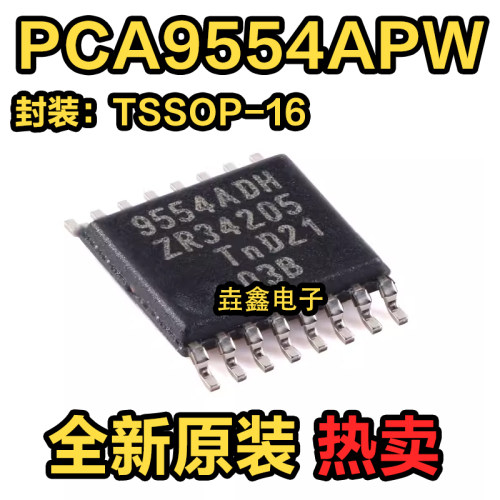 SMBusI总线2C扩展器芯片原装