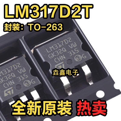 TO-2631.5A线性稳压器(LDO)